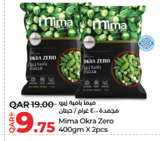 فواكه وخضار مجمدة in لولو هايبرماركت, قطر Offers - قطر Okra available at لولو هايبرماركت in قطر - الخور