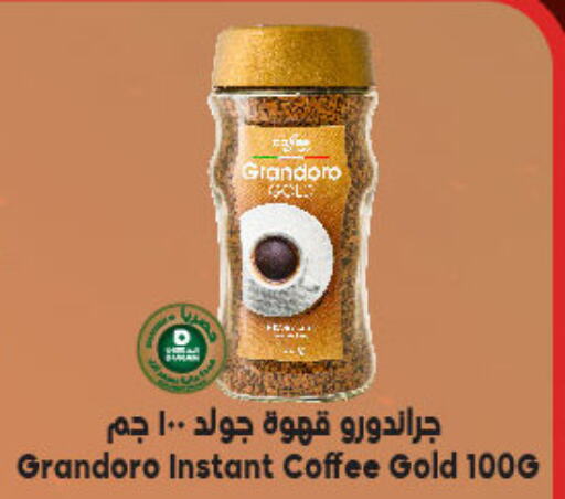 Coffee available at Dukan in KSA, Saudi Arabia, Saudi - Ta'if