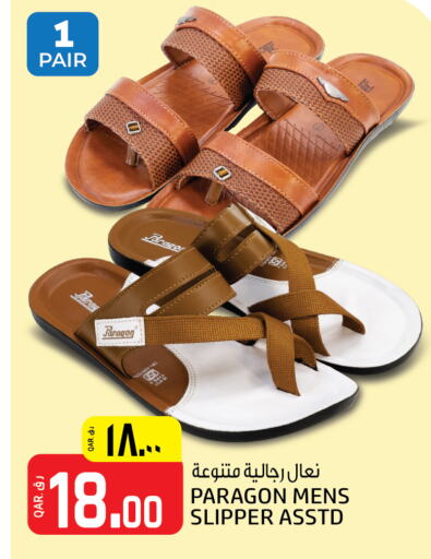 حذاء in كنز ميني مارت, قطر Offers - قطر available at كنز ميني مارت in قطر - الريان