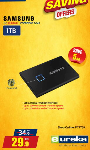 SAMSUNG available at Eureka in Kuwait - Ahmadi Governorate