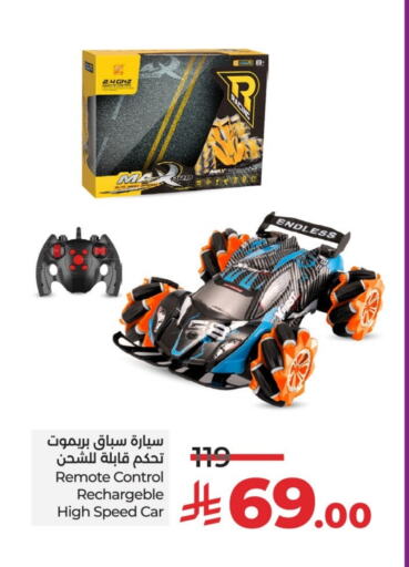 Gifts & Toys in LULU Hypermarket, Saudi Arabia Offers - Saudi Arabia available at LULU Hypermarket in KSA, Saudi Arabia, Saudi - Khamis Mushait