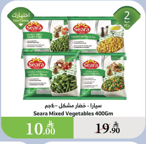 فواكه وخضار مجمدة in الراية, المملكة العربية السعودية Offers - المملكة العربية السعودية سيارا available at الراية in مملكة العربية السعودية, السعودية, سعودية - القنفذة