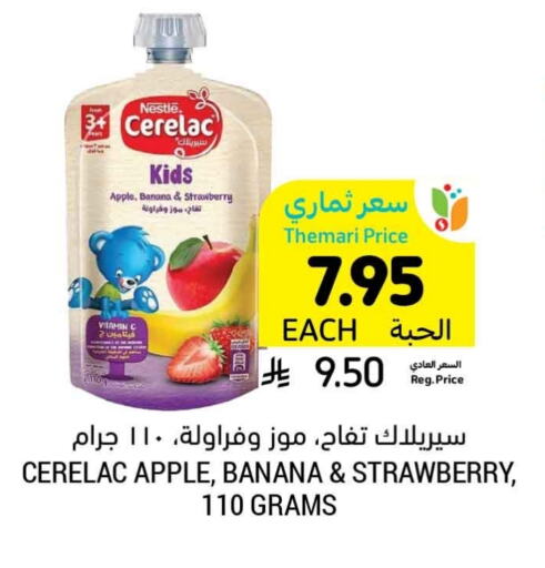Baby Feeding in Tamimi Market, Saudi Arabia Offers - Saudi Arabia CERELAC available at Tamimi Market in KSA, Saudi Arabia, Saudi - Abha