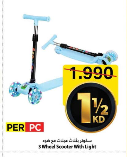 Gifts & Toys in Mark & Save, Kuwait Offers - Kuwait available at Mark & Save in Kuwait - Ahmadi Governorate