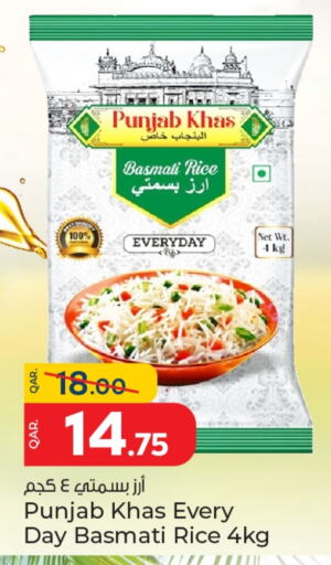 Basmati / Biryani Rice available at Paris Hypermarket in Qatar - Al-Shahaniya