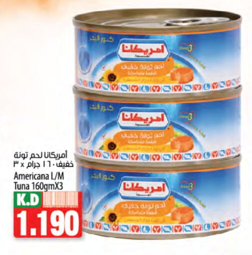 AMERICANA Tuna - Canned available at Mango Hypermarket  in Kuwait - Jahra Governorate