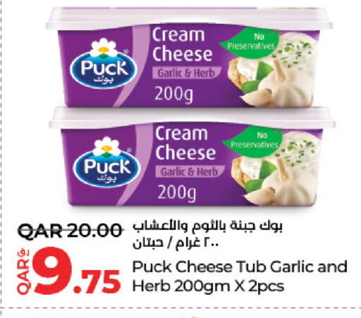 PUCK Cream Cheese available at LuLu Hypermarket in Qatar - Al Daayen