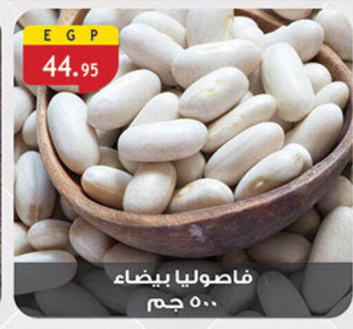 available at Al Rayah Market   in Egypt - Cairo