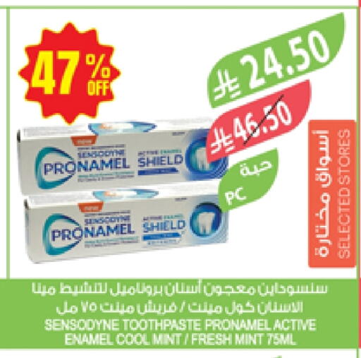 Dental Care in Farm , Saudi Arabia Offers - Saudi Arabia SENSODYNE Toothpaste available at Farm in KSA, Saudi Arabia, Saudi - Abha
