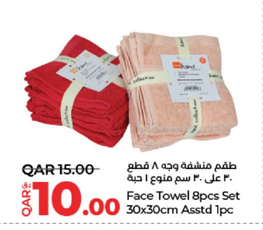 تأثيث وديكورات المنزل in لولو هايبرماركت, قطر Offers - قطر available at لولو هايبرماركت in قطر - الريان