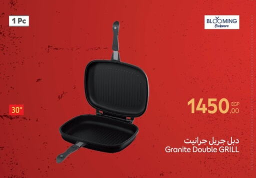 Cookware in Carrefour , Egypt Offers - Egypt available at Carrefour in Egypt - Cairo