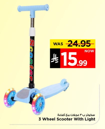 available at Mark & Save in KSA, Saudi Arabia, Saudi - Riyadh