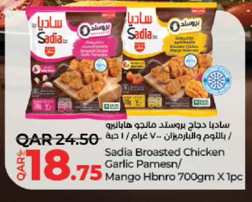 زيت الزنجبيل available at لولو هايبرماركت in قطر - الشحانية