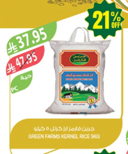 available at Farm  in KSA, Saudi Arabia, Saudi - Sakaka