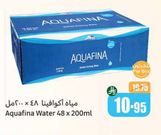 AQUAFINA available at Othaim Markets in KSA, Saudi Arabia, Saudi - Mahayil
