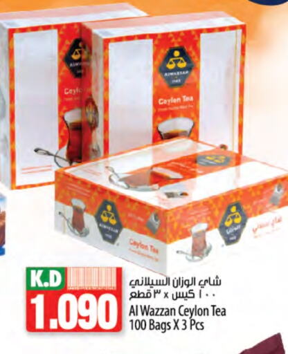 Tea Bags available at Mango Hypermarket  in Kuwait - Ahmadi Governorate