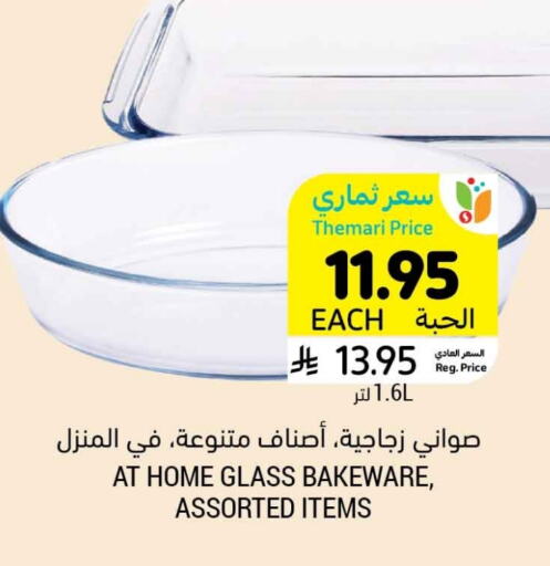 available at Tamimi Market in KSA, Saudi Arabia, Saudi - Abha