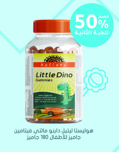 available at Nahdi in KSA, Saudi Arabia, Saudi - Al Bahah