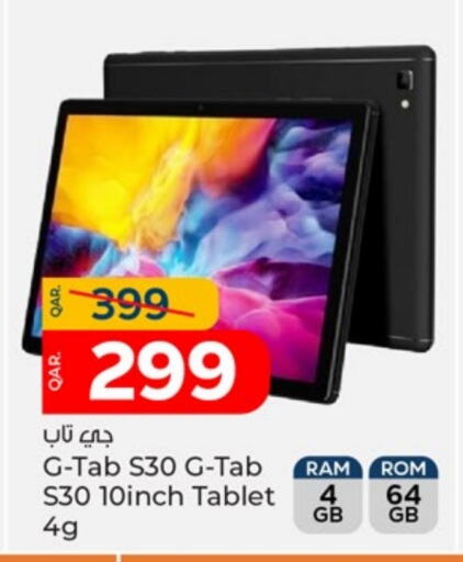 available at Paris Hypermarket in Qatar - Doha