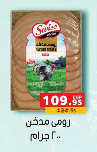 available at بنده in Egypt - القاهرة