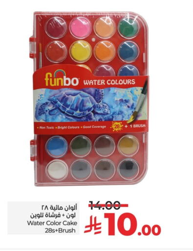 تأثيث وديكورات المنزل in لولو هايبرماركت, المملكة العربية السعودية Offers - المملكة العربية السعودية available at لولو هايبرماركت in مملكة العربية السعودية, السعودية, سعودية - سيهات
