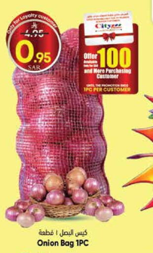 Onion available at City Flower in KSA, Saudi Arabia, Saudi - Riyadh
