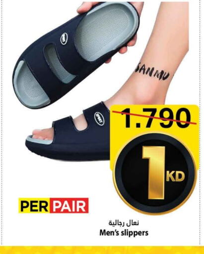 حذاء in مارك & سايف, الكويت Offers - الكويت available at مارك & سايف in الكويت - محافظة الأحمدي