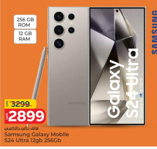 SAMSUNG S24 available at Paris Hypermarket in Qatar - Doha