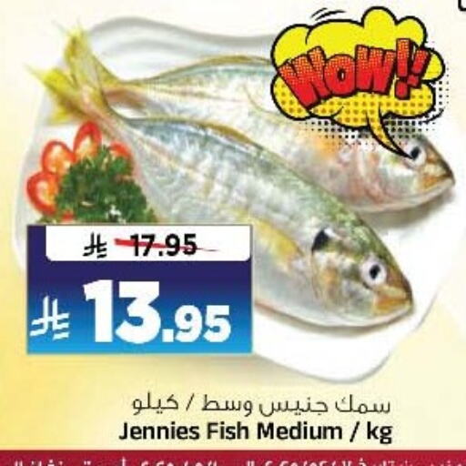 available at Al Madina Hypermarket in KSA, Saudi Arabia, Saudi - Riyadh