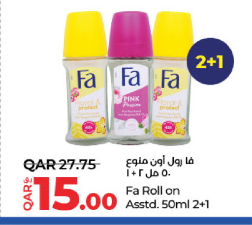فا available at لولو هايبرماركت in قطر - الريان