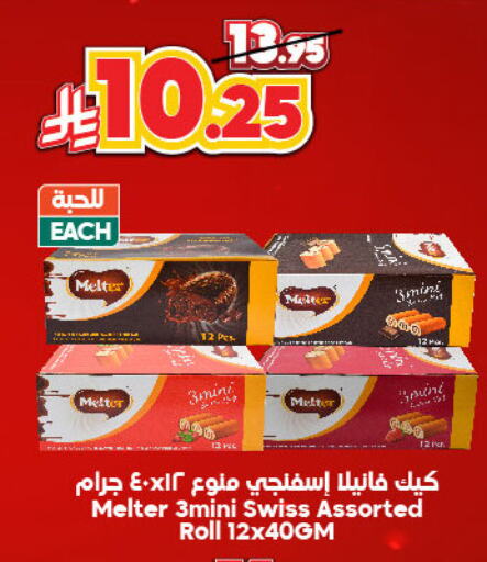 Cakes & Pastry in Dukan, Saudi Arabia Offers - Saudi Arabia Mint available at Dukan in KSA, Saudi Arabia, Saudi - Ta'if