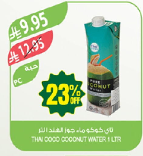 Coconut available at Farm  in KSA, Saudi Arabia, Saudi - Yanbu