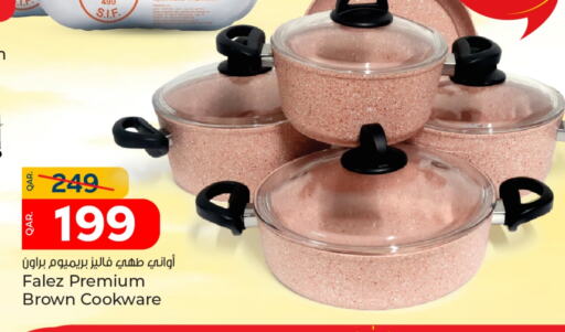 available at باريس هايبرماركت in قطر - الوكرة