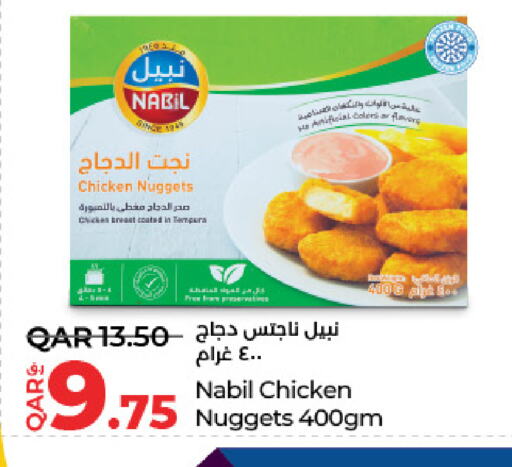 ناجتس الدجاج available at لولو هايبرماركت in قطر - الشحانية