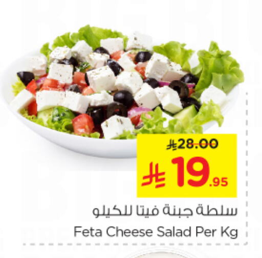 Canned & Packeted in Nesto, Saudi Arabia Offers - Saudi Arabia available at Nesto in KSA, Saudi Arabia, Saudi - Al Majmaah
