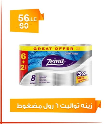 available at Hyper Meeza Egypt  in Egypt - Cairo