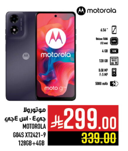 MOTOROLA available at Abraj Hypermarket in KSA, Saudi Arabia, Saudi - Mecca