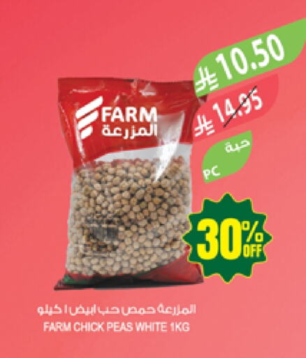 Peas available at Farm  in KSA, Saudi Arabia, Saudi - Jazan