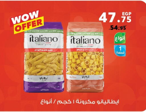 Pasta & Noodles in Panda , Egypt Offers - Egypt Pasta available at Panda in Egypt - Cairo