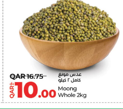 available at LuLu Hypermarket in Qatar - Al-Shahaniya