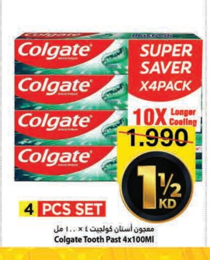 كولجيت معجون أسنان available at مارك & سايف in الكويت - محافظة الأحمدي