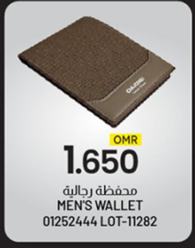 available at ك. الم. للتجارة in عُمان - مسقط‎