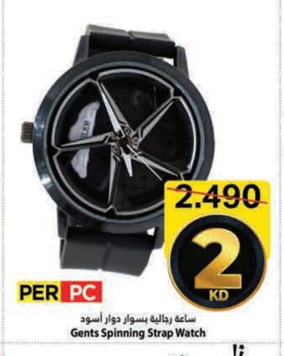 available at مارك & سايف in الكويت - محافظة الأحمدي