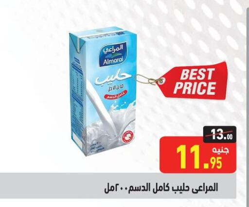 المراعي available at أسواق العثيم in Egypt - القاهرة