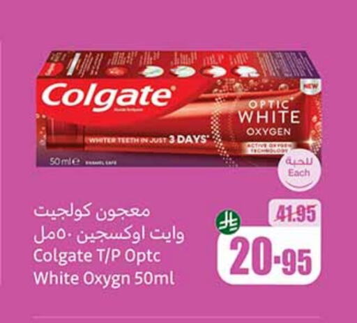 العناية بالأسنان in أسواق عبد الله العثيم, المملكة العربية السعودية Offers - المملكة العربية السعودية كولجيت معجون أسنان available at أسواق عبد الله العثيم in مملكة العربية السعودية, السعودية, سعودية - القنفذة