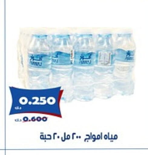 available at Al Khaldiya Society  in Kuwait - Kuwait City