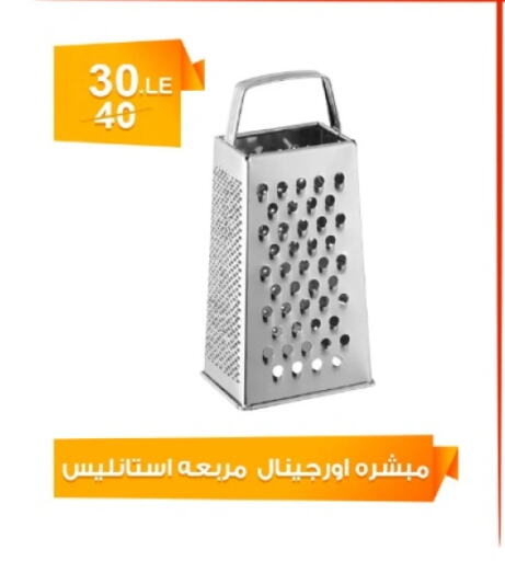 available at Hyper Meeza Egypt  in Egypt - Cairo