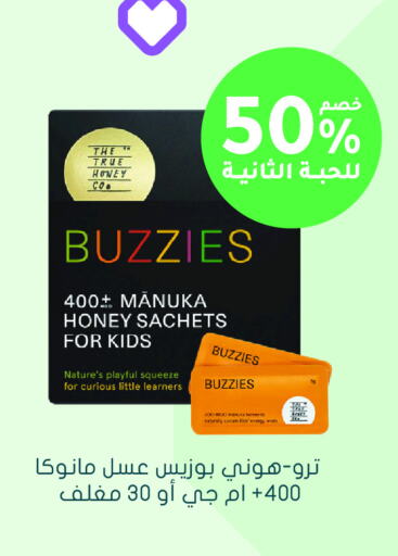المدرسة و القرطاسية in النهدي, المملكة العربية السعودية Offers - المملكة العربية السعودية available at النهدي in مملكة العربية السعودية, السعودية, سعودية - خميس مشيط