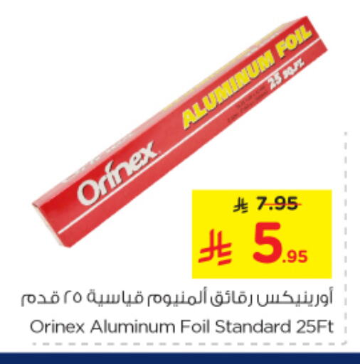 Foils & Cling in Nesto, Saudi Arabia Offers - Saudi Arabia ORINEX Aluminum Foil available at Nesto in KSA, Saudi Arabia, Saudi - Jubail