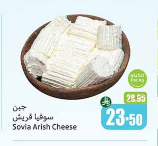available at أسواق عبد الله العثيم in مملكة العربية السعودية, السعودية, سعودية - المدينة المنورة